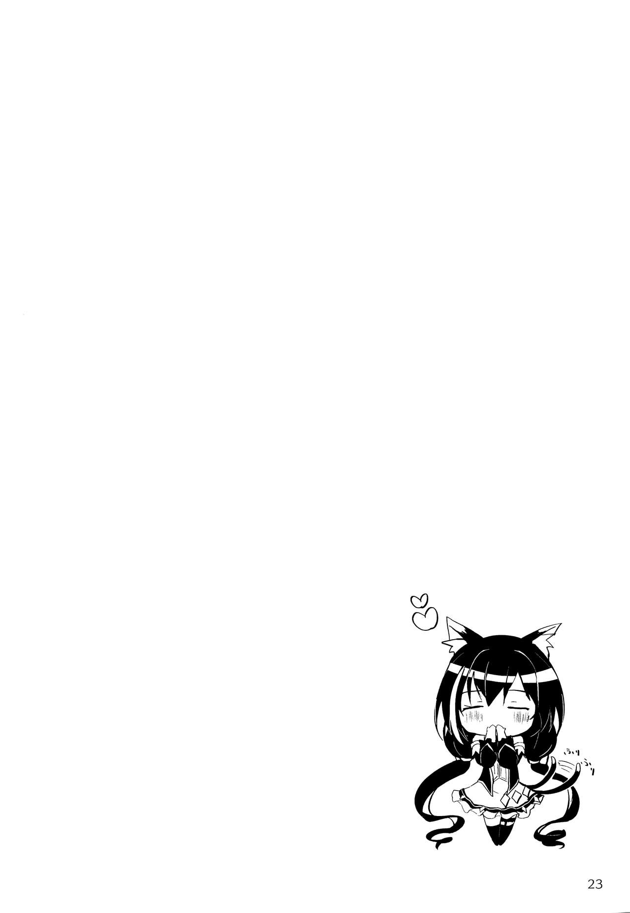 [Manga] (C96) [Atelier Hinata (Hinata Yuu)] Deredere Kyaru-chan t Ichaichi Ecchi (Princess Cnnect! Re:Dive) Single book, loli, single female, animal ears, single male, stockings#[27P]-23