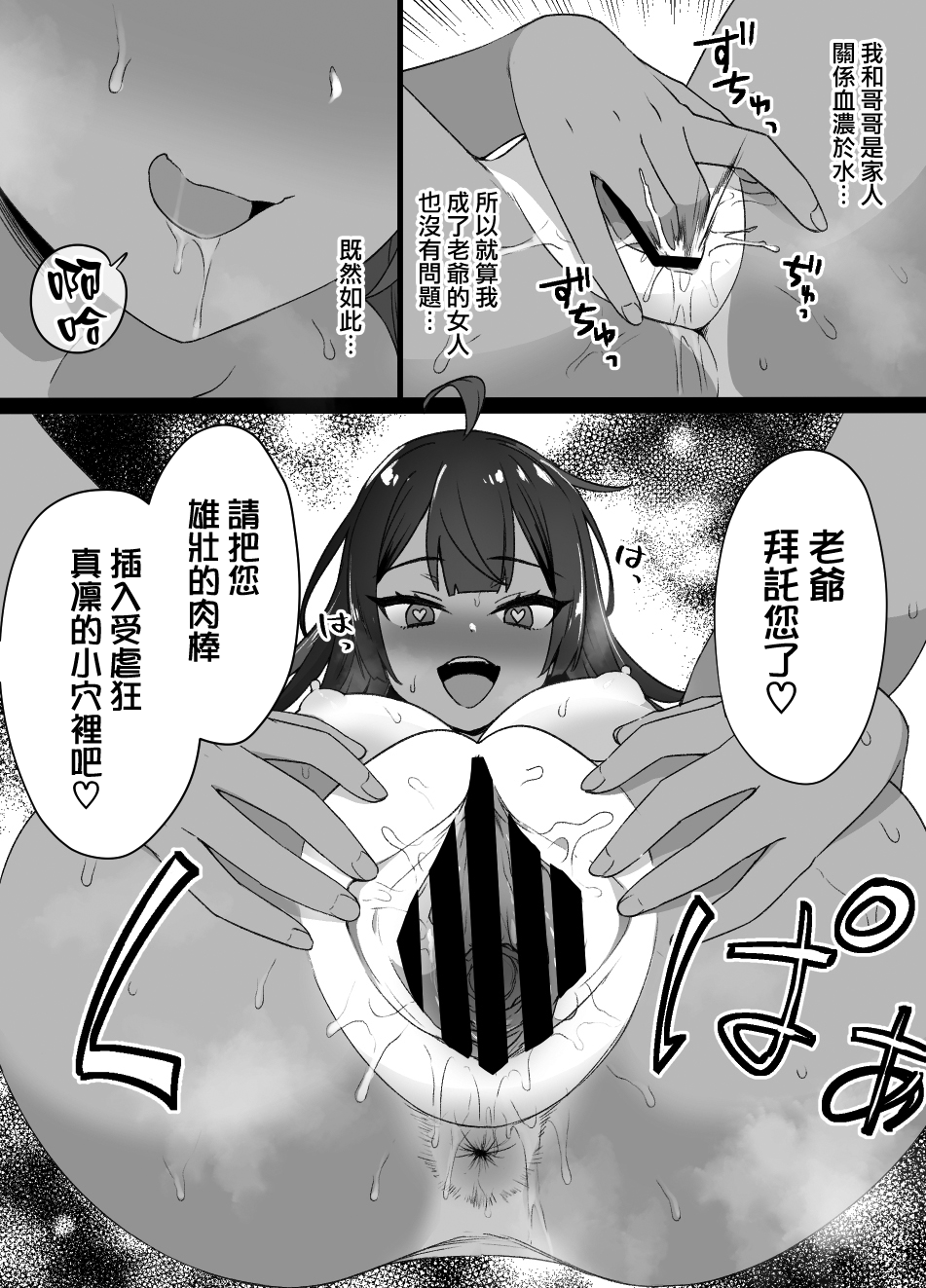 [Manga] [Kusayaru] Osananajimi t Imut t Jukyuu Kkumin Single book, mature woman, rape, NTR#[28P]-10