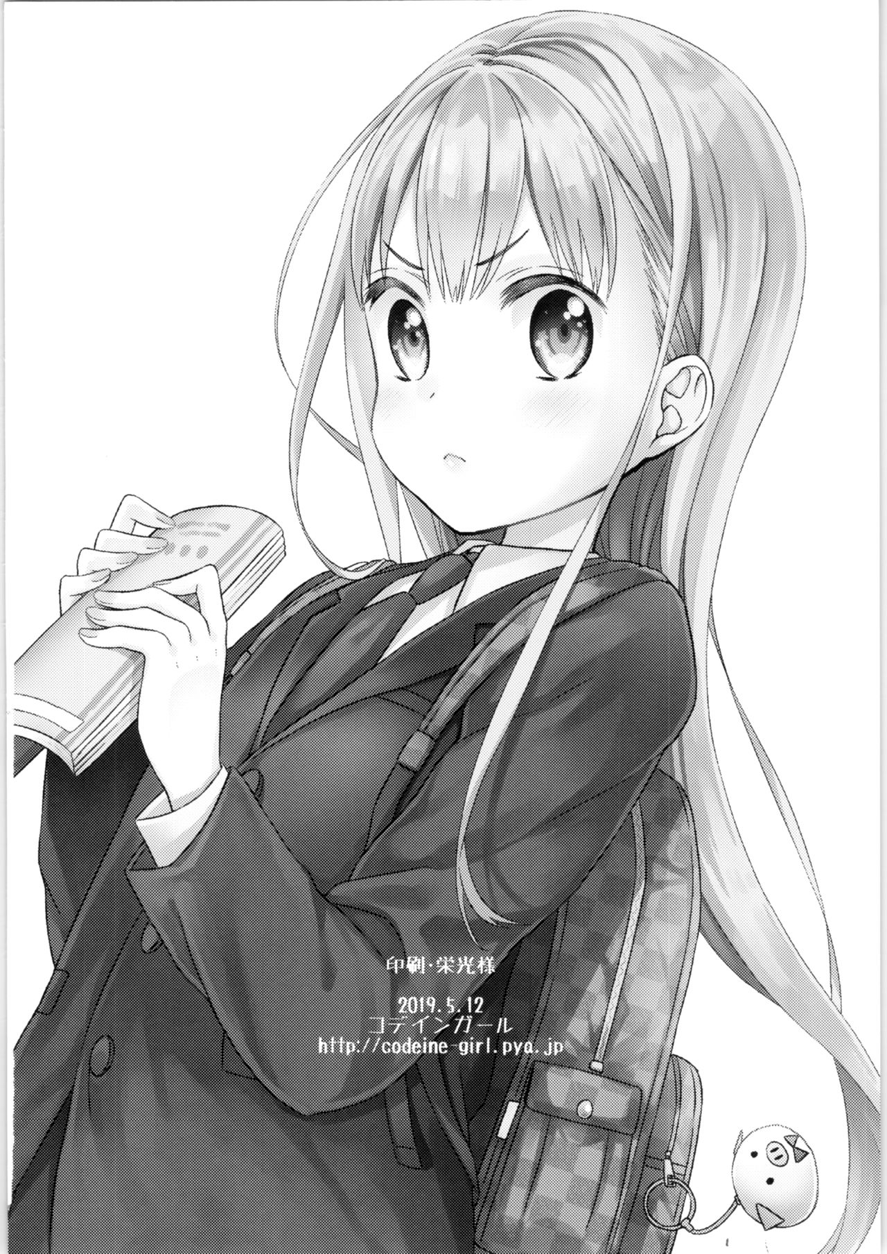 [日本漫画] (COMITIA128) [Codeine Girl (Dobato)] TS Shoujo Haruki-kun  单本,萝莉,单女,恋父,女学生制服,单男#[42P]-41