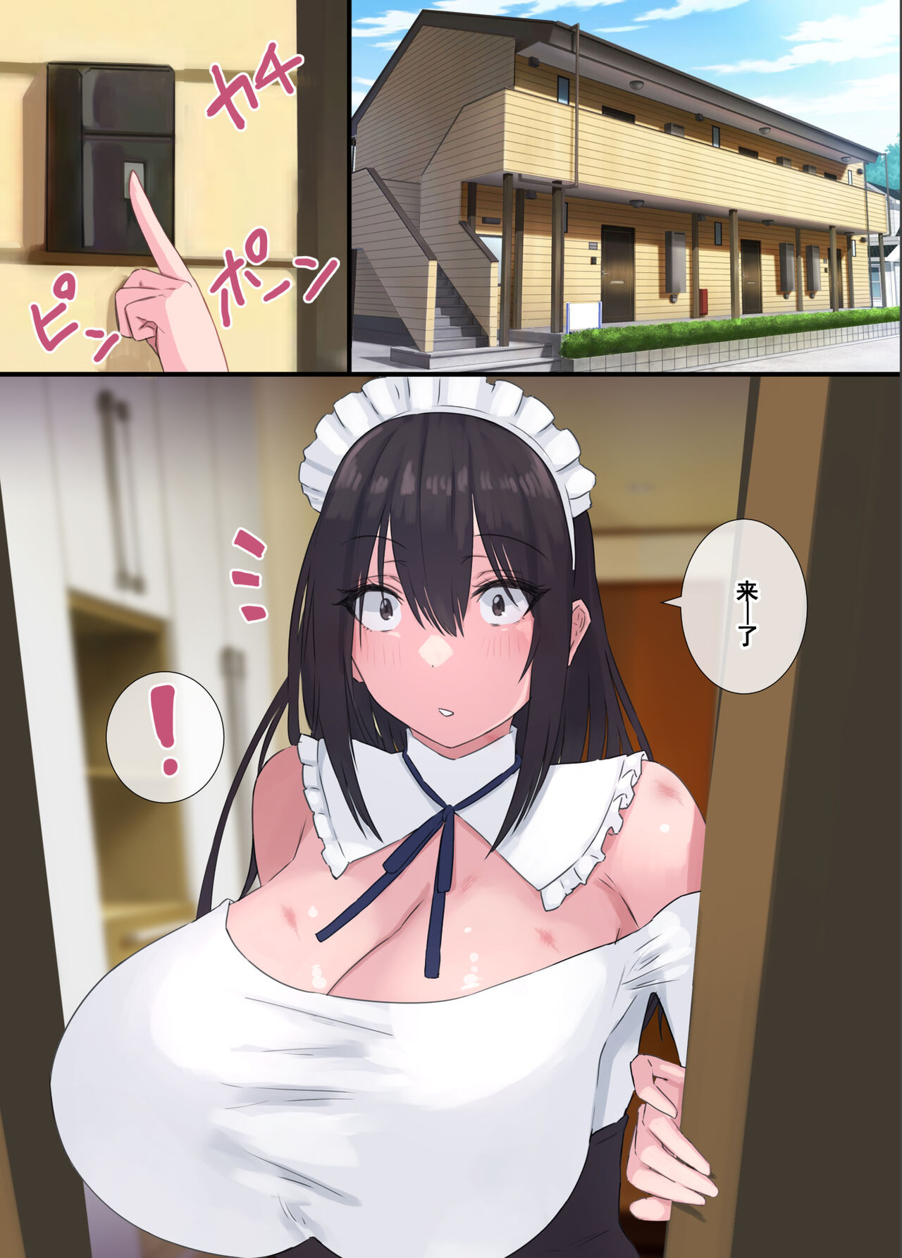 [Manga] [4390wrks (Natsuishi Nana)] Gkuama -Ynpakugan N Maid San- [Chinese] Single book, big breasts, single women, single men, stockings#[40P]-33