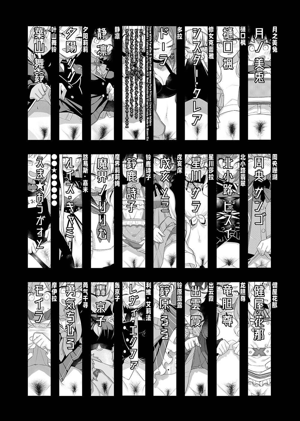 [Manga] [Tanaka-to Kam (Tanaka Ahiru) Single book, underwear, furry#[29P]-4