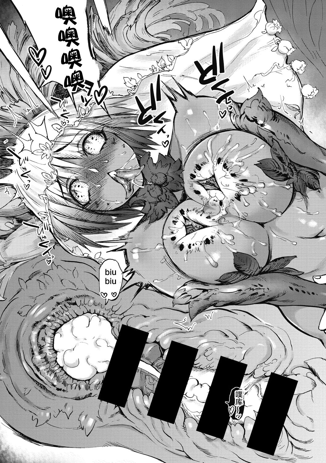 [Manga] [Ameyama Denshin] Hanae n Sn (COMIC GAIRA Vl 06) Single book, single female, creampie, fertilization#[26P]-24