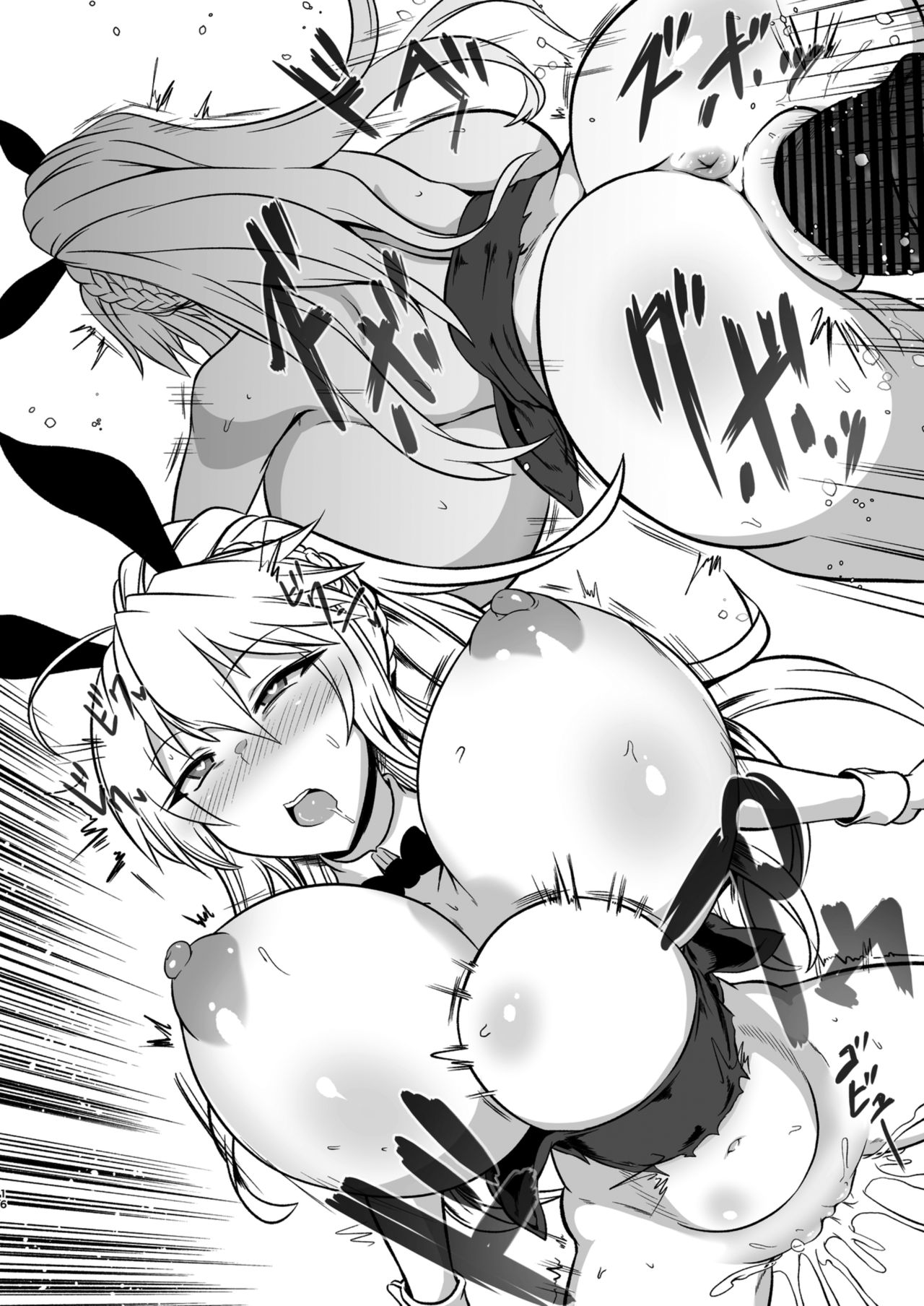 [日本漫画] (C97) [Ise no Mug Cup (Isemagu)] Gohoushi Bunny Sakusei no Artoria (Fate/Grand Order)   单本,巨乳大奶,单女,丝袜#[23P]-15
