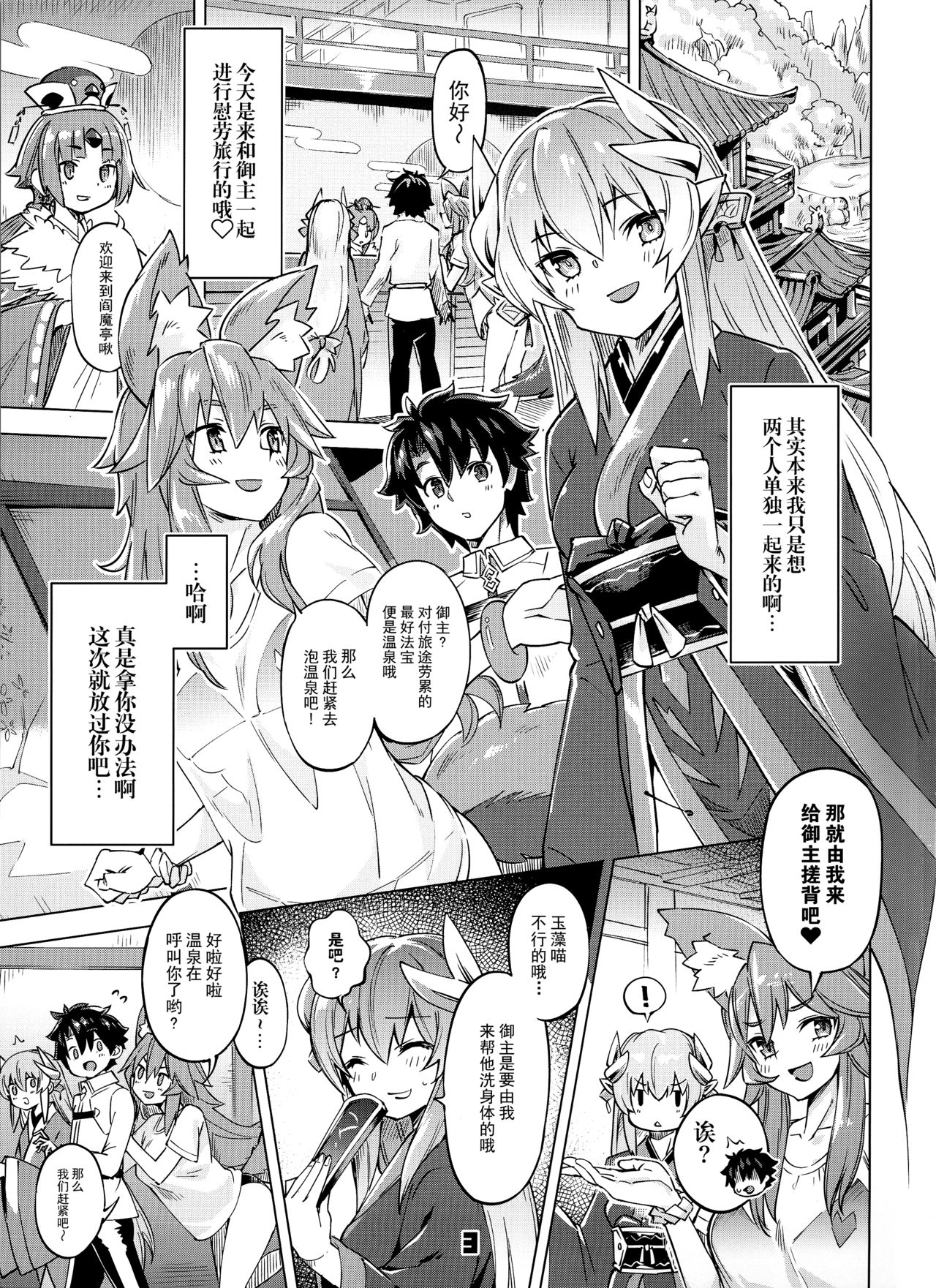 [Manga] (C97) [Zmbie t Yukaina Nakamatachi (Super Zmbie)] Sex Shinai t Derarenai My Rm 2 - My rm can nt Single book, climax, single woman, group P, swimsuit#[25P]-2