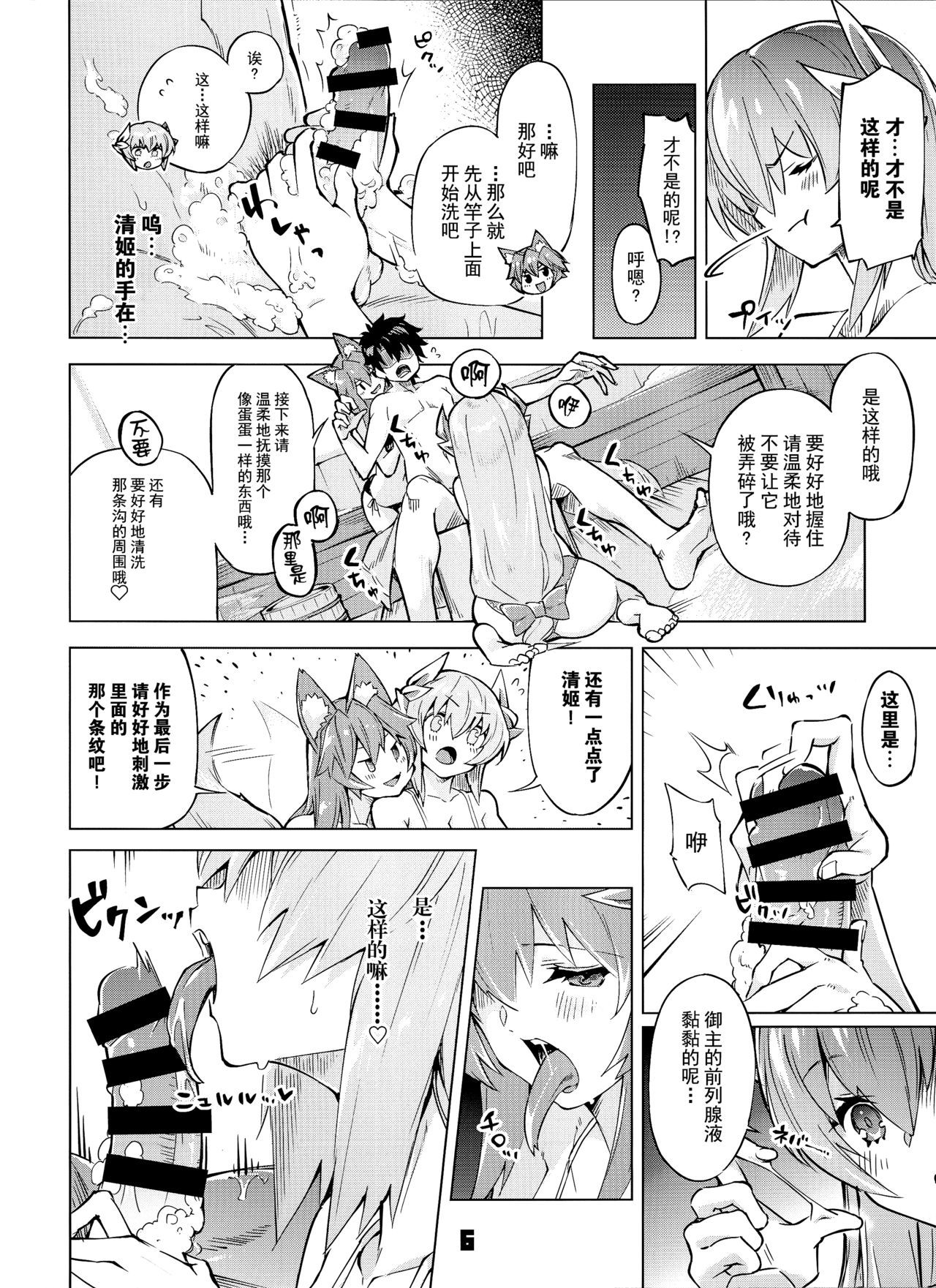 [Manga] (C97) [Zmbie t Yukaina Nakamatachi (Super Zmbie)] Sex Shinai t Derarenai My Rm 2 - My rm can nt Single book, climax, single woman, group P, swimsuit#[25P]-5