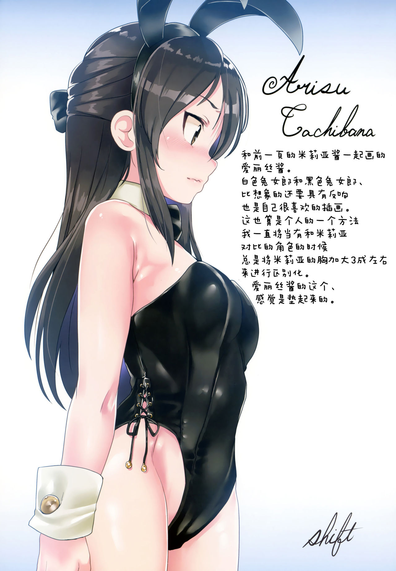 [日本漫画] (C94) [Waage (shift)] Seiheki Shinan Kyoushitsu (THE IDOLM@STER CINDERELLA GIRLS)  单本,连裤袜,群P#[33P]-3