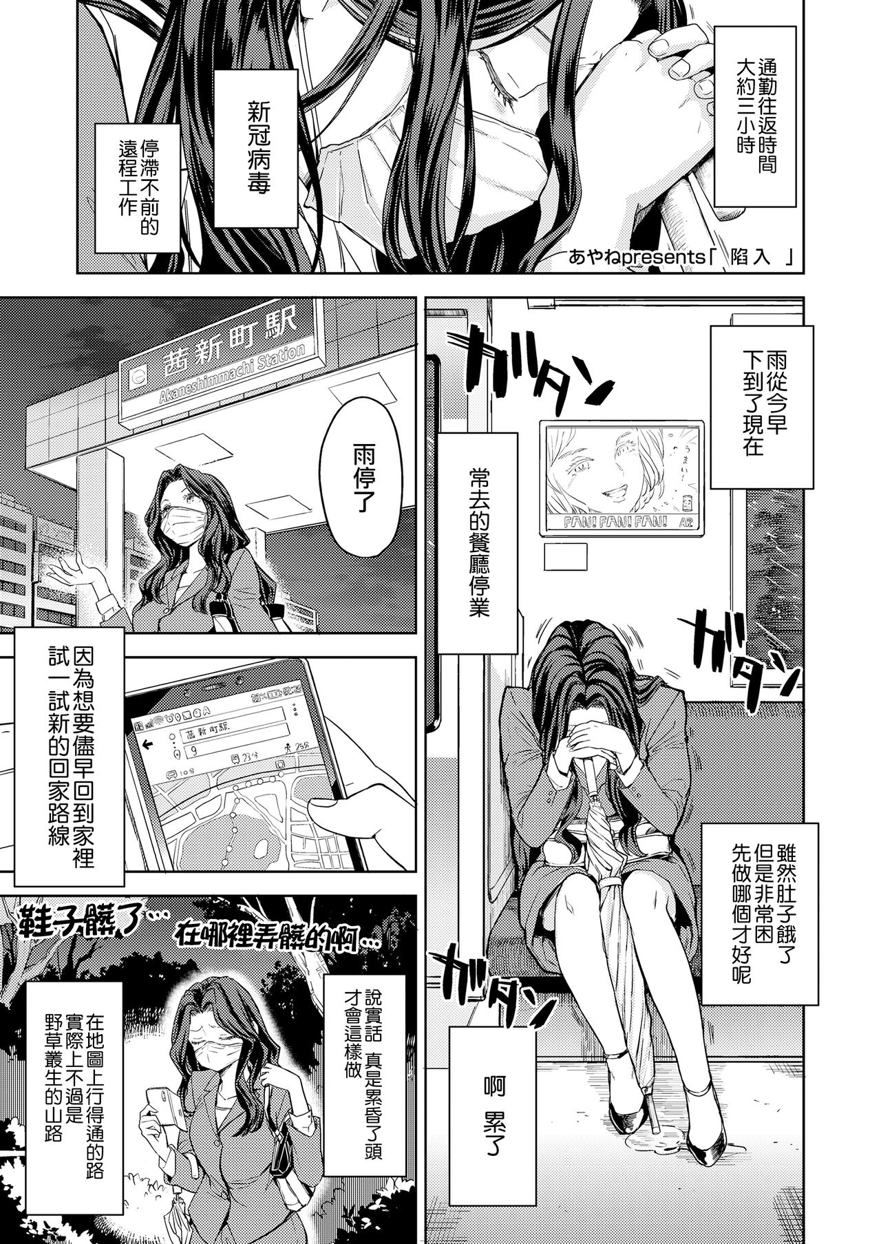 [Manga] [Ayane] Makikmi (twak kyuu) Single book, loli, big breasts#[28P]-1