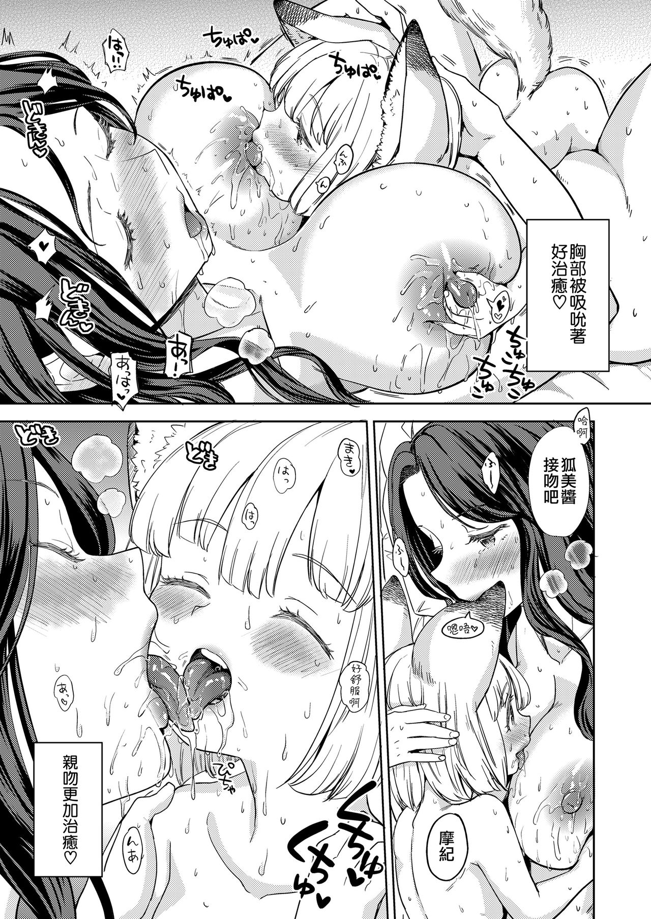 [Manga] [Ayane] Makikmi (twak kyuu) Single book, loli, big breasts#[28P]-17