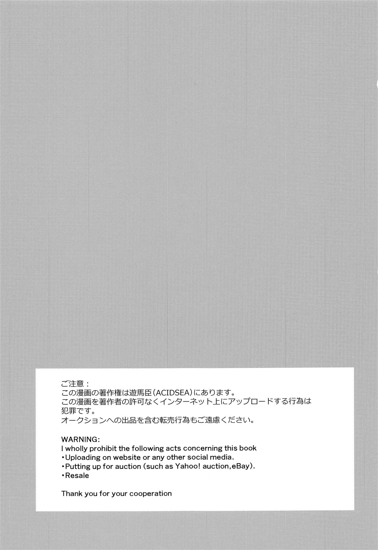 [Manga] [ACIDSEA (Asuma Omi)] One Day Wnderland!? (Kimetsu n Yaiba Single book, single female, single male#[29P]-2