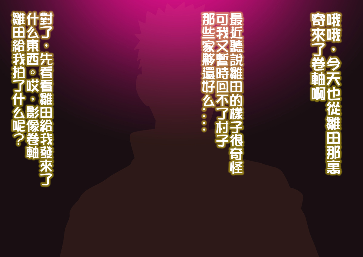 [Manga] [Odd] Hinata n Kkuhaku + Shakkin n Kata ni Kus Deka Kur Chinp t Sex Suru Jukuj H Single book, rape, big tits, single female, single male, oral sex#[20P]-1
