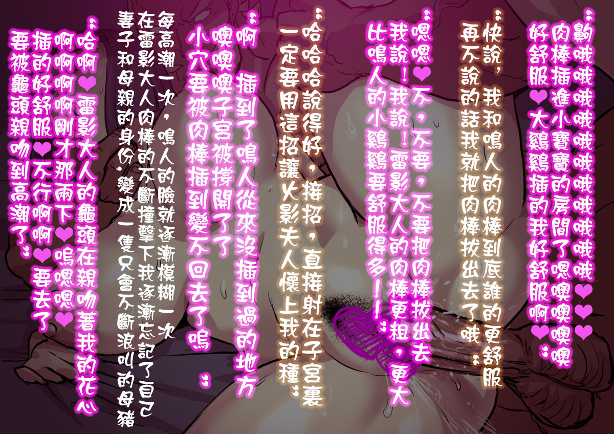 [Manga] [Odd] Hinata n Kkuhaku + Shakkin n Kata ni Kus Deka Kur Chinp t Sex Suru Jukuj H Single book, rape, big tits, single female, single male, oral sex#[20P]-16