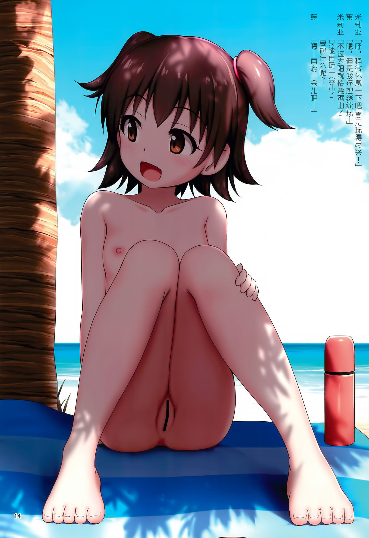 [日本漫画] (C97) [Kazumiya (Arisu Kazumi)] Cinderella-tachi no Waku-waku Hadaka Beach  灰姑娘们的兴奋不已裸体的海滩 (THE IDOLM@STER CINDERELLA GIRLS)   单本,萝莉#[19P]-14