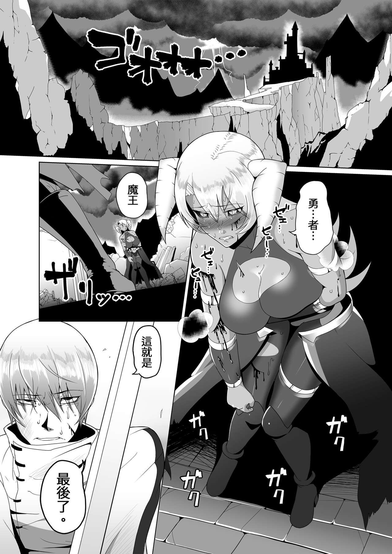[Manga] [BBTT (Yamamt Zenzen)] Reizku Mau Single book, rape, big breasts, single female, single male#[26P]-3