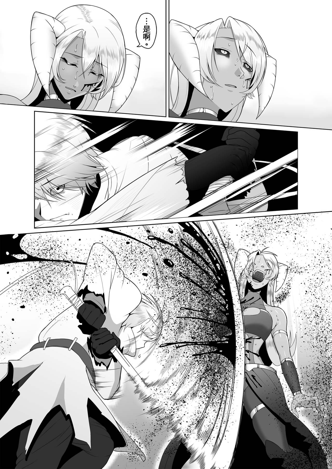 [Manga] [BBTT (Yamamt Zenzen)] Reizku Mau Single book, rape, big breasts, single female, single male#[26P]-4