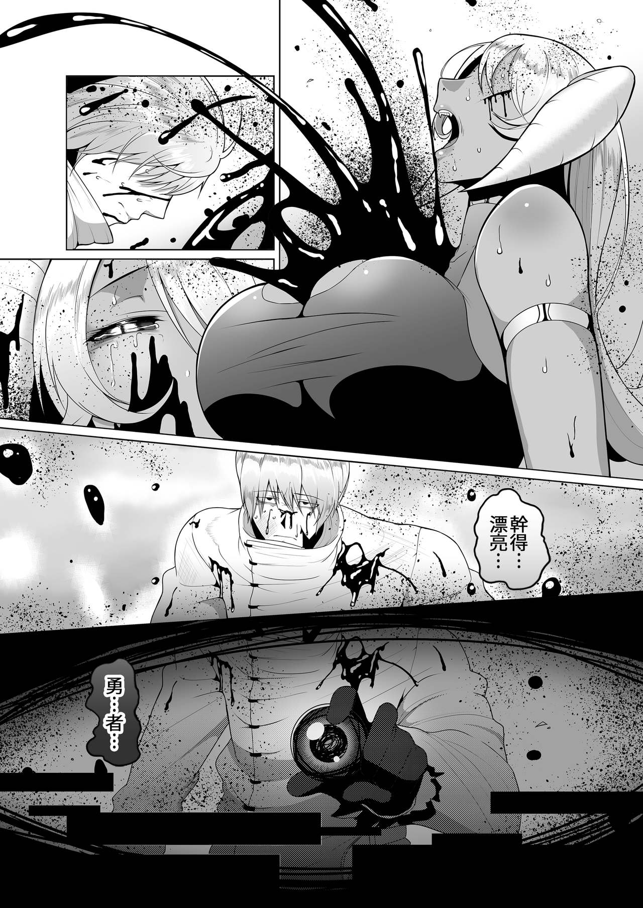 [Manga] [BBTT (Yamamt Zenzen)] Reizku Mau Single book, rape, big breasts, single female, single male#[26P]-5