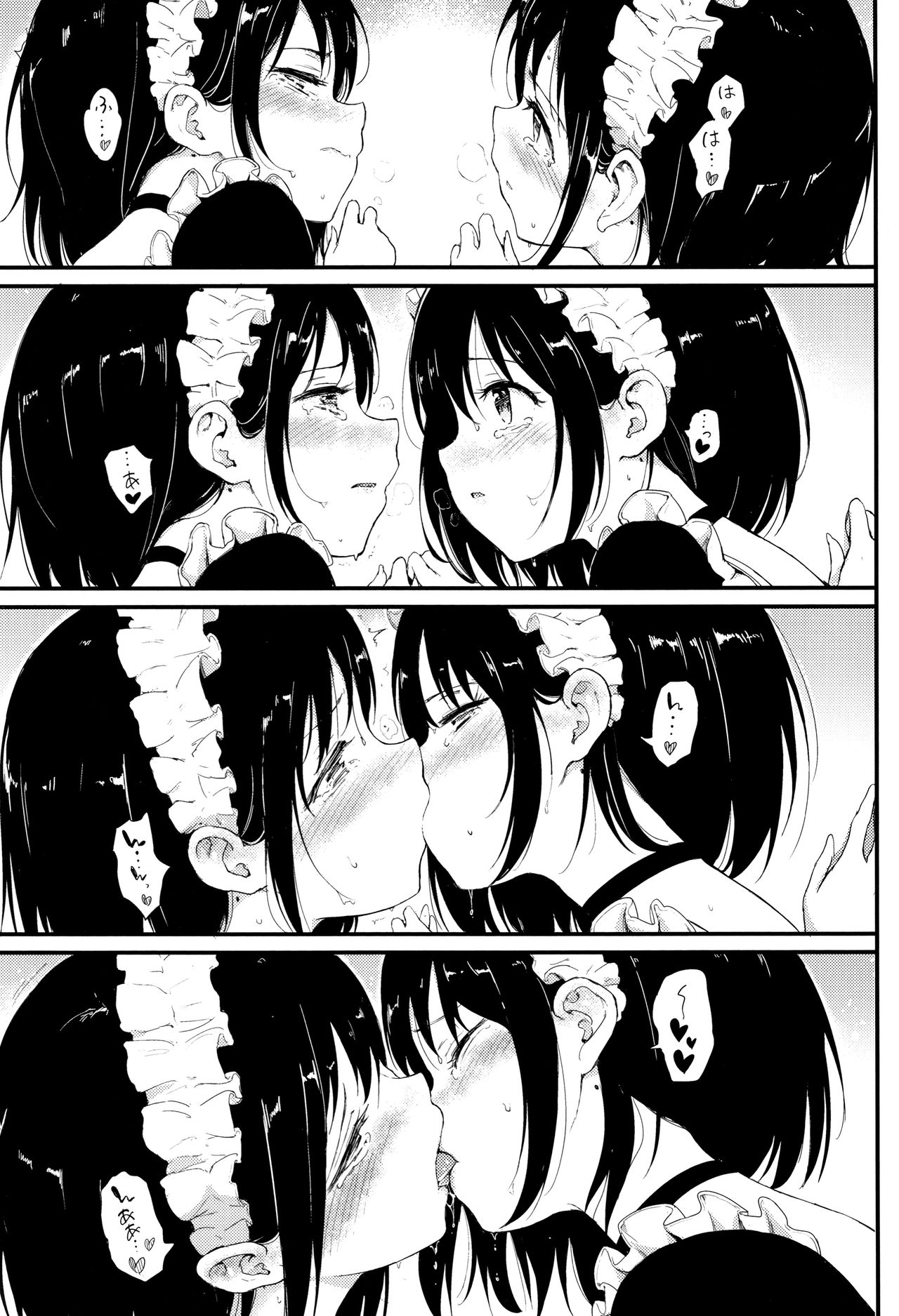 [Manga] Kaede and Suzu 2 (Lovely♡) Single book, maid, black stockings#[25P]-22