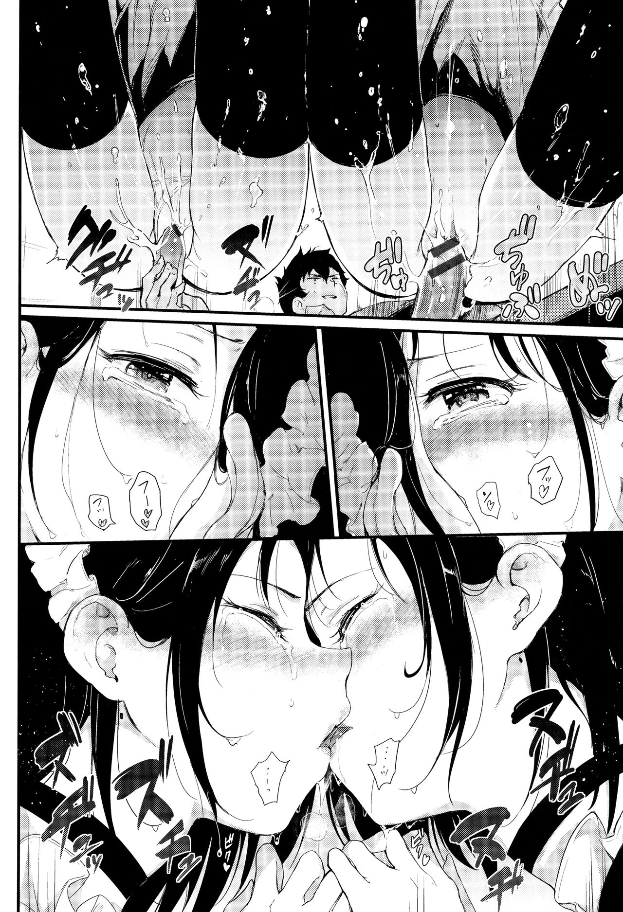 [Manga] Kaede and Suzu 2 (Lovely♡) Single book, maid, black stockings#[25P]-23