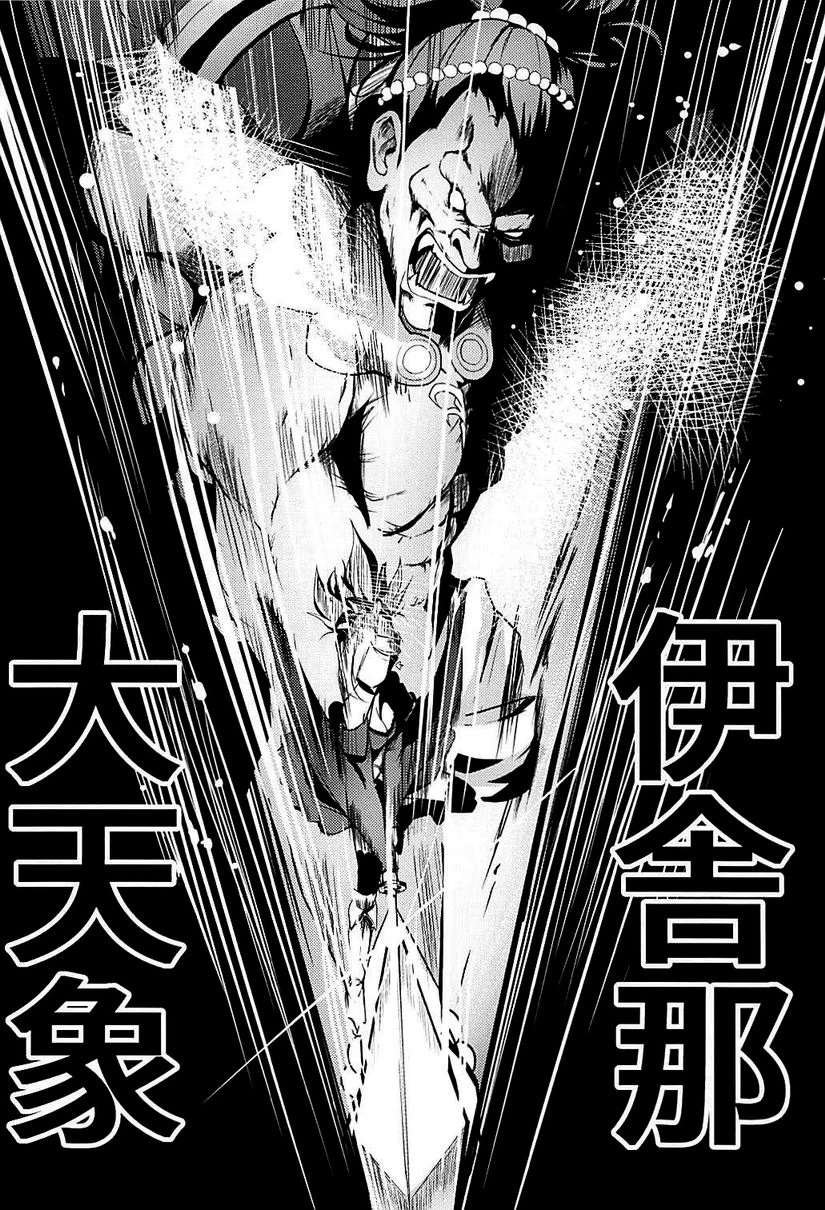 [Manga] Two swords and two chaos Fan, help her futa, big breasts, medicine girl fake girl#[21P]-3