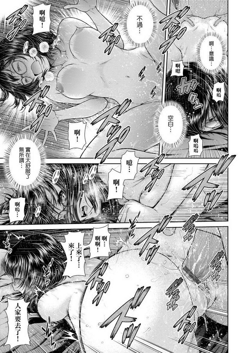 [Manga] Weather photo Single book, exposed, big tits, big ass, glasses, female student#[16P]-13