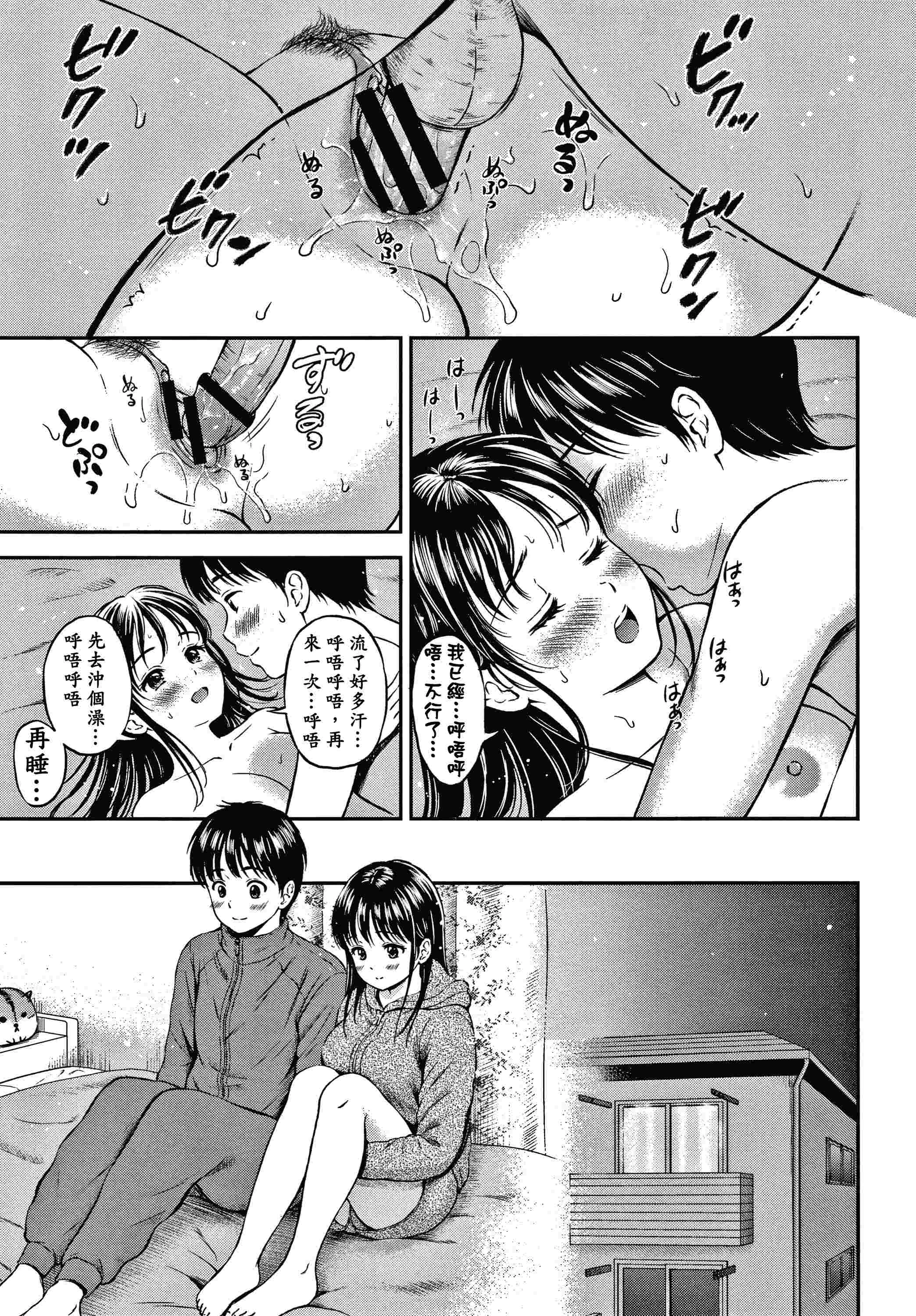 [Manga] Yes, it doesn't matter. Single book, female student, sailor suit#[207P]-124