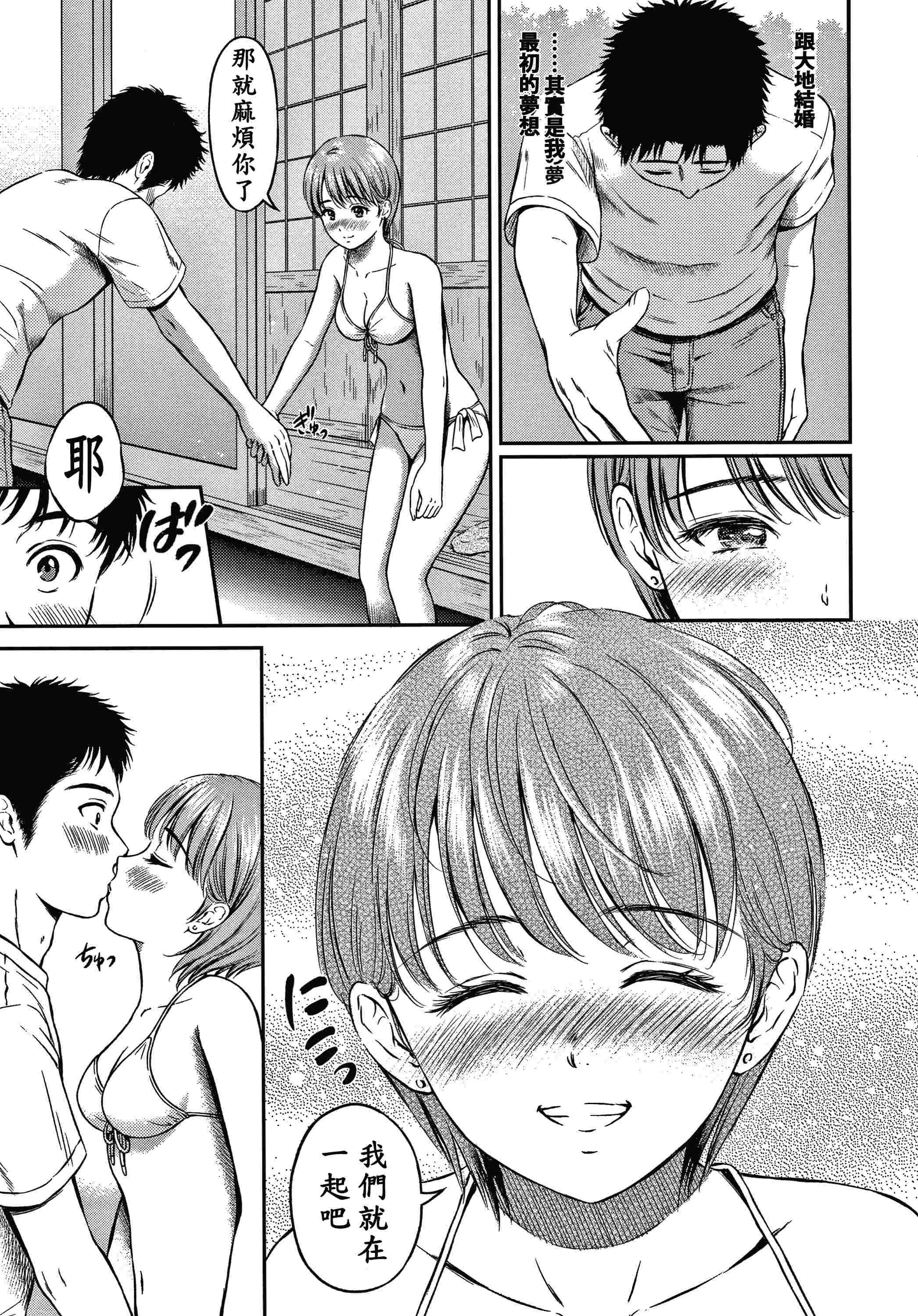 [Manga] Yes, it doesn't matter. Single book, female student, sailor suit#[207P]-180