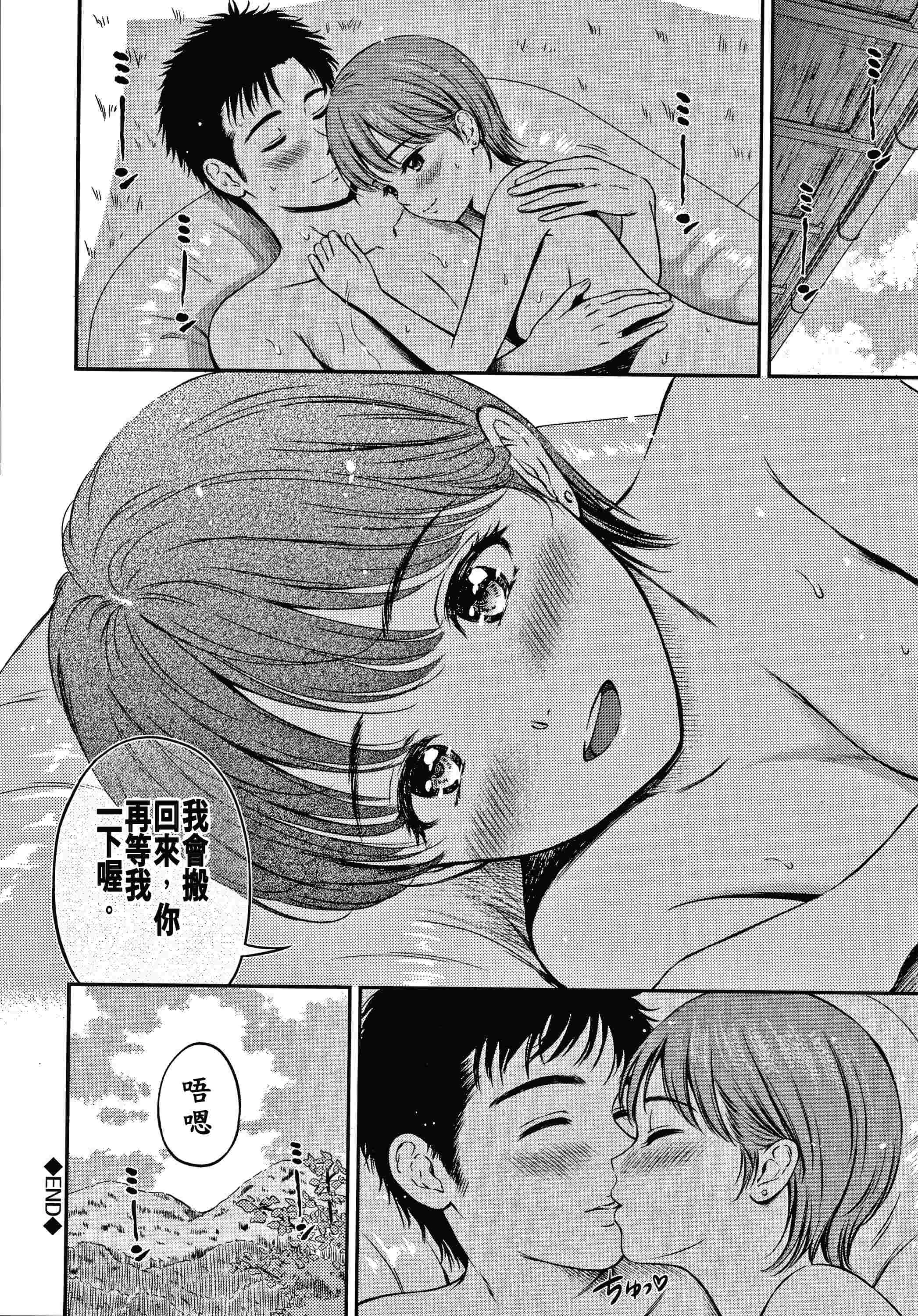 [Manga] Yes, it doesn't matter. Single book, female student, sailor suit#[207P]-191
