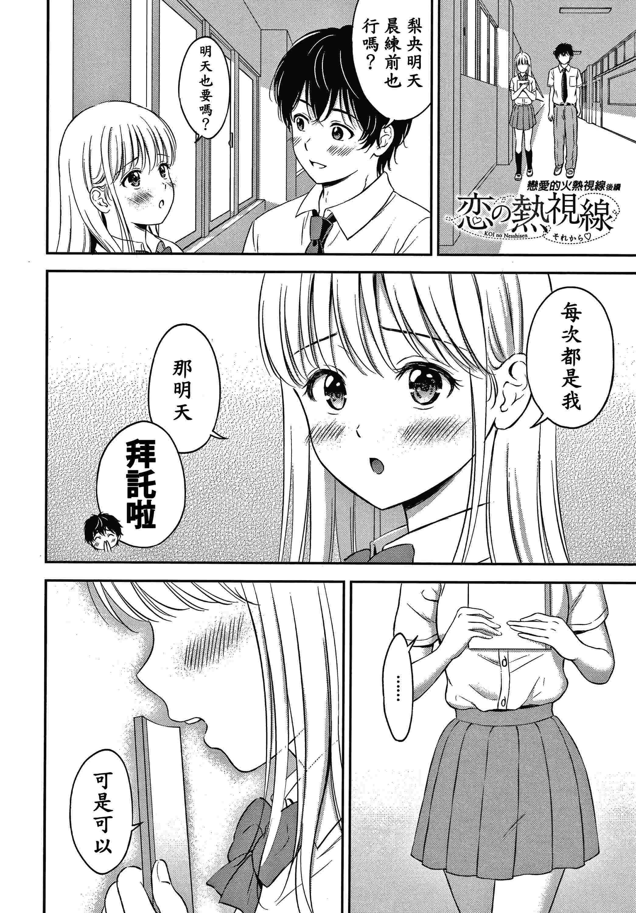 [Manga] Yes, it doesn't matter. Single book, female student, sailor suit#[207P]-193