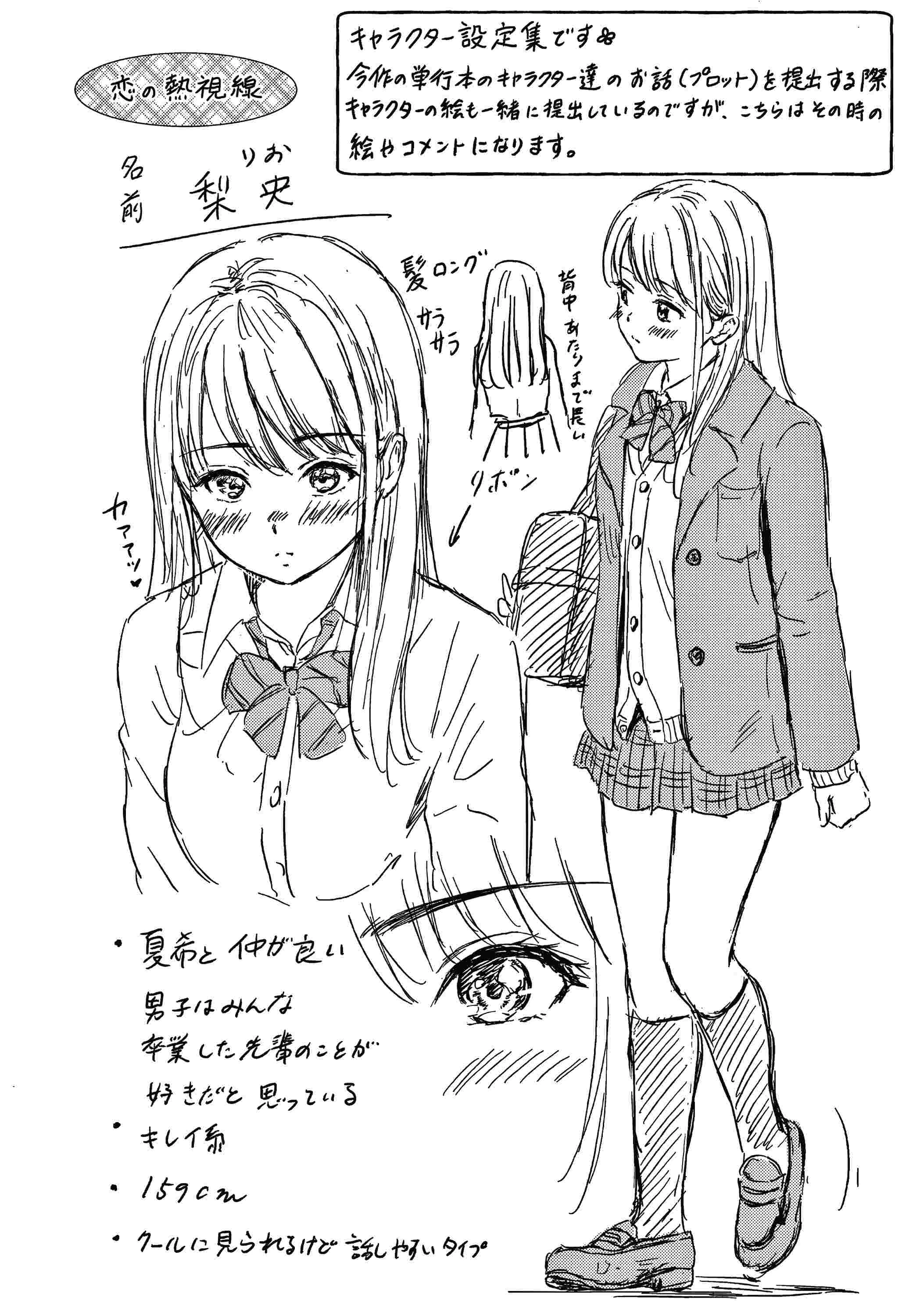 [Manga] Yes, it doesn't matter. Single book, female student, sailor suit#[207P]-201