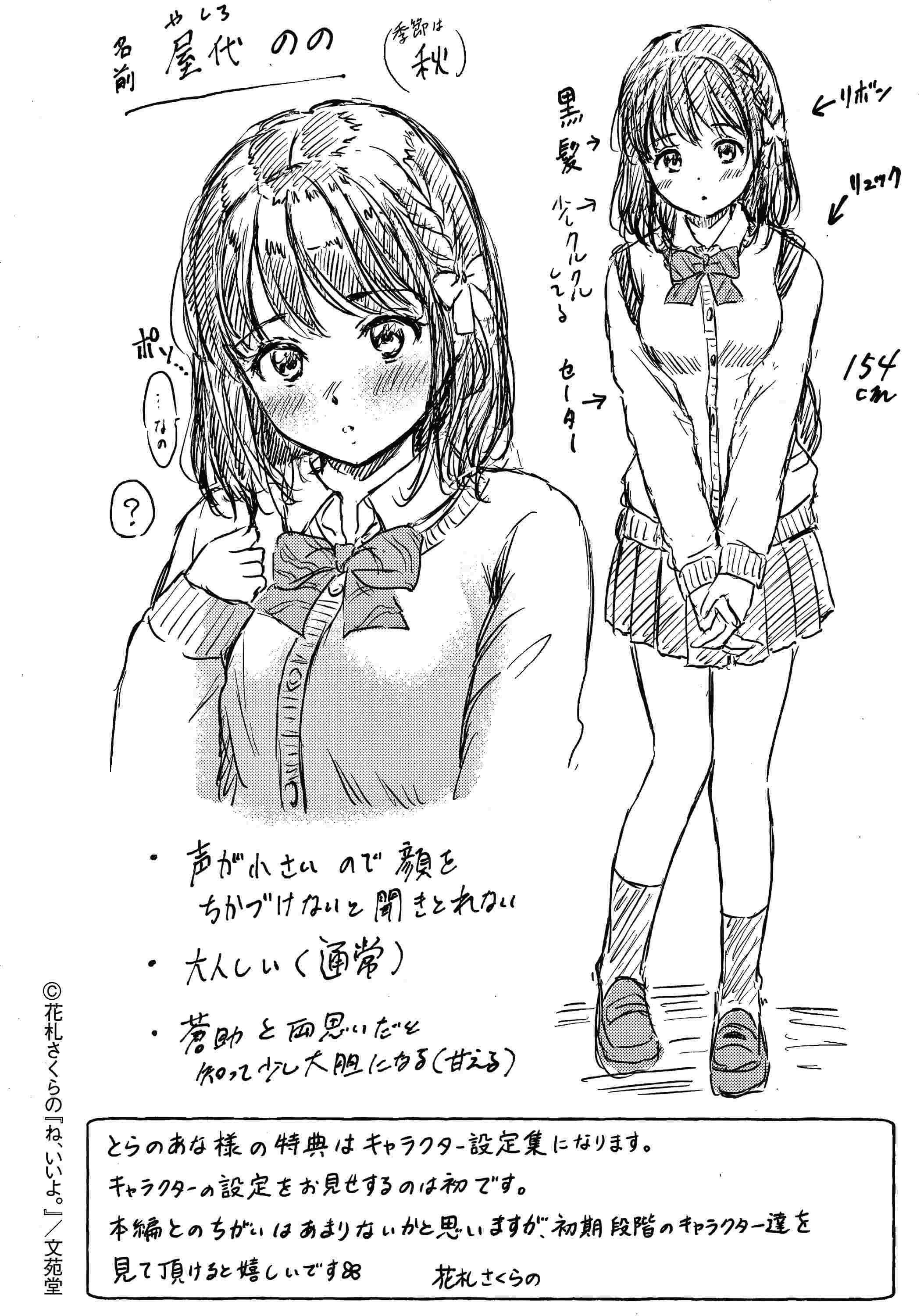 [Manga] Yes, it doesn't matter. Single book, female student, sailor suit#[207P]-207