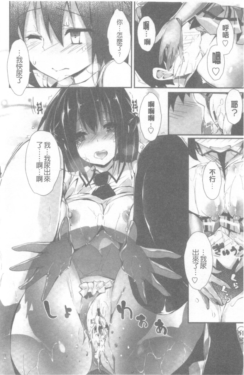 [日本漫画] 管理中のソレをしばってあげたい 单本,巨乳大奶,调教,高潮潮吹,女学生#[192P]-57