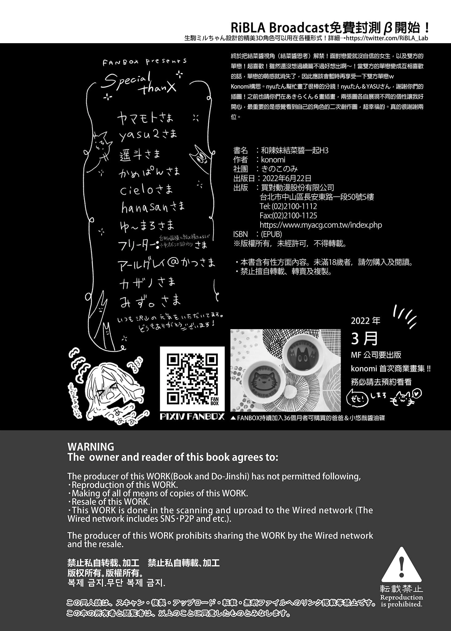 [日本漫画] 和辣妹结菜酱一起H 短篇,女仆,女学生#[34P]-33