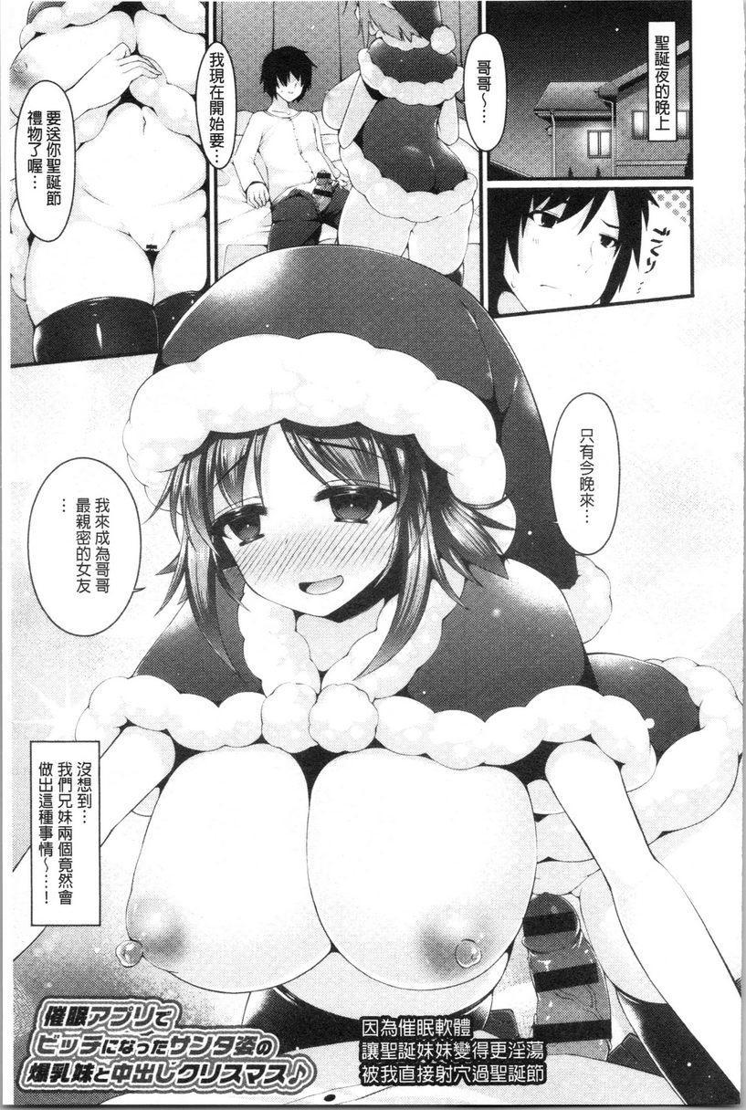 [Manga] The girl has a heavy breast! Single book, exposed, maid, big breasts, inappropriate, csplay, big ass#[24P]-1