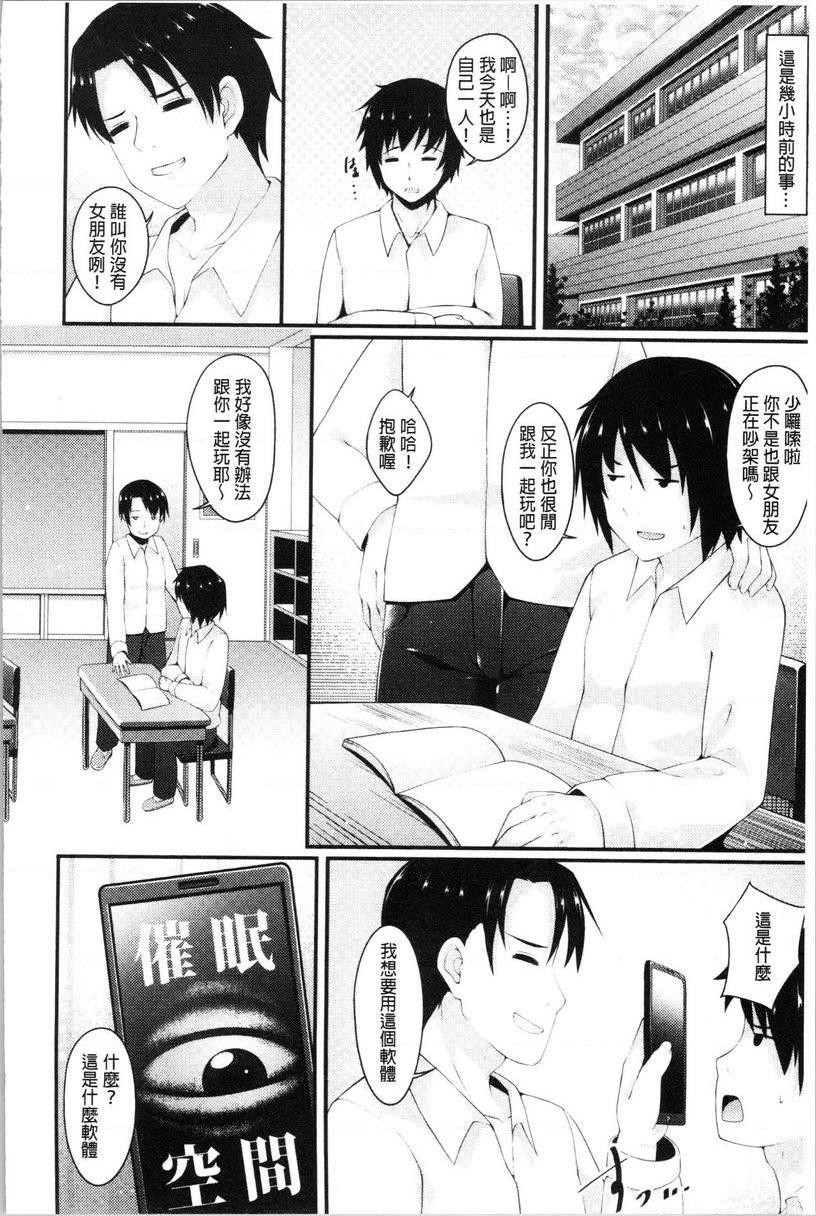 [Manga] The girl has a heavy breast! Single book, exposed, maid, big breasts, inappropriate, csplay, big ass#[24P]-2