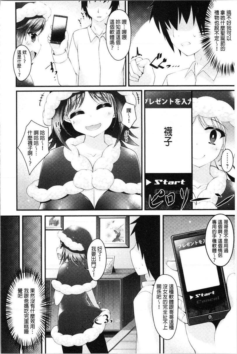 [Manga] The girl has a heavy breast! Single book, exposed, maid, big breasts, inappropriate, csplay, big ass#[24P]-6