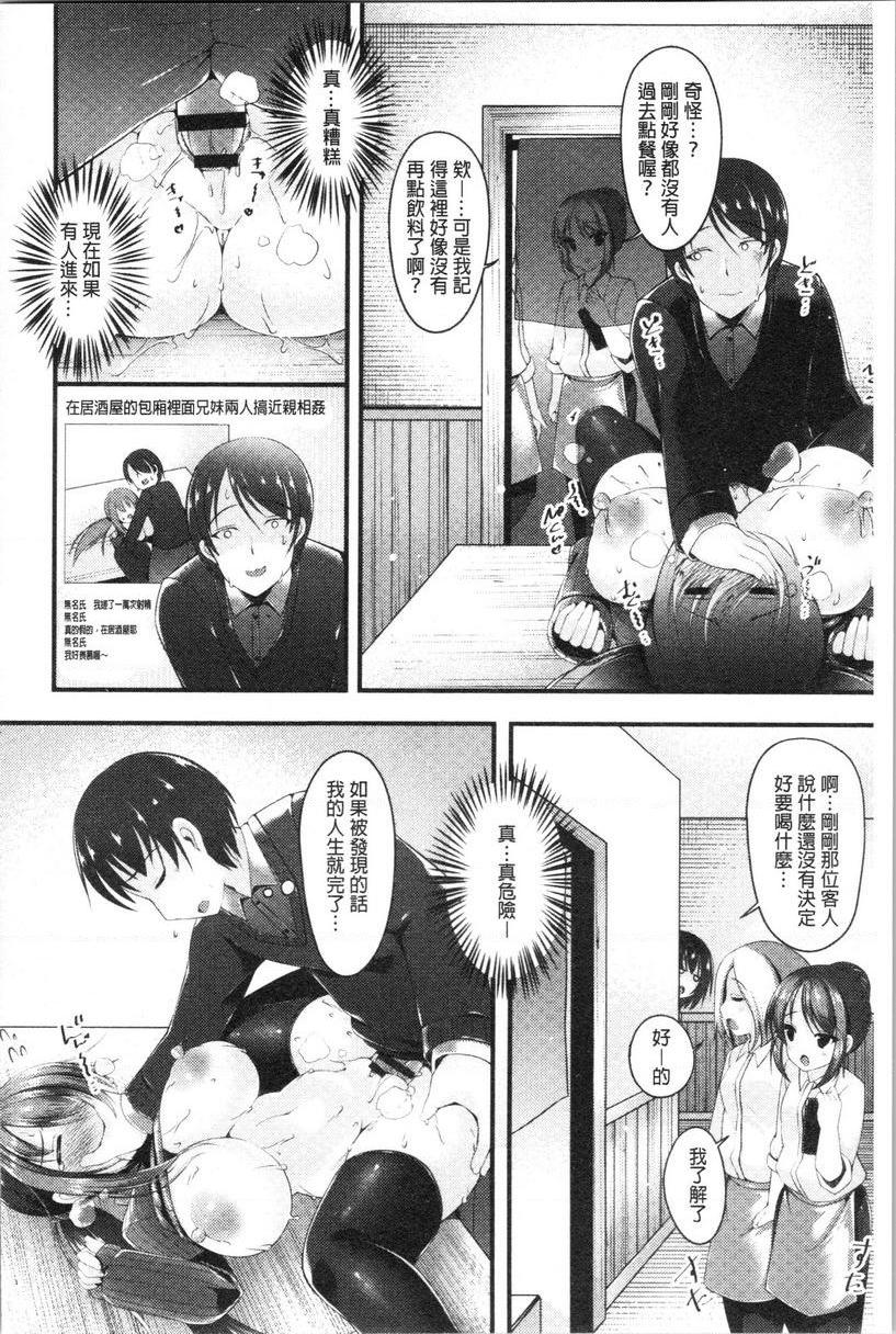 [Manga] The girl has a heavy breast! Single book, exposed, maid, big breasts, inappropriate, csplay, big ass#[18P]-14