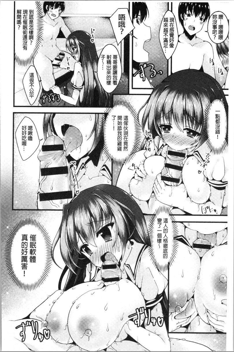 [Manga] The girl has a heavy breast! Single book, exposed, maid, big breasts, inappropriate, csplay, big ass#[18P]-10