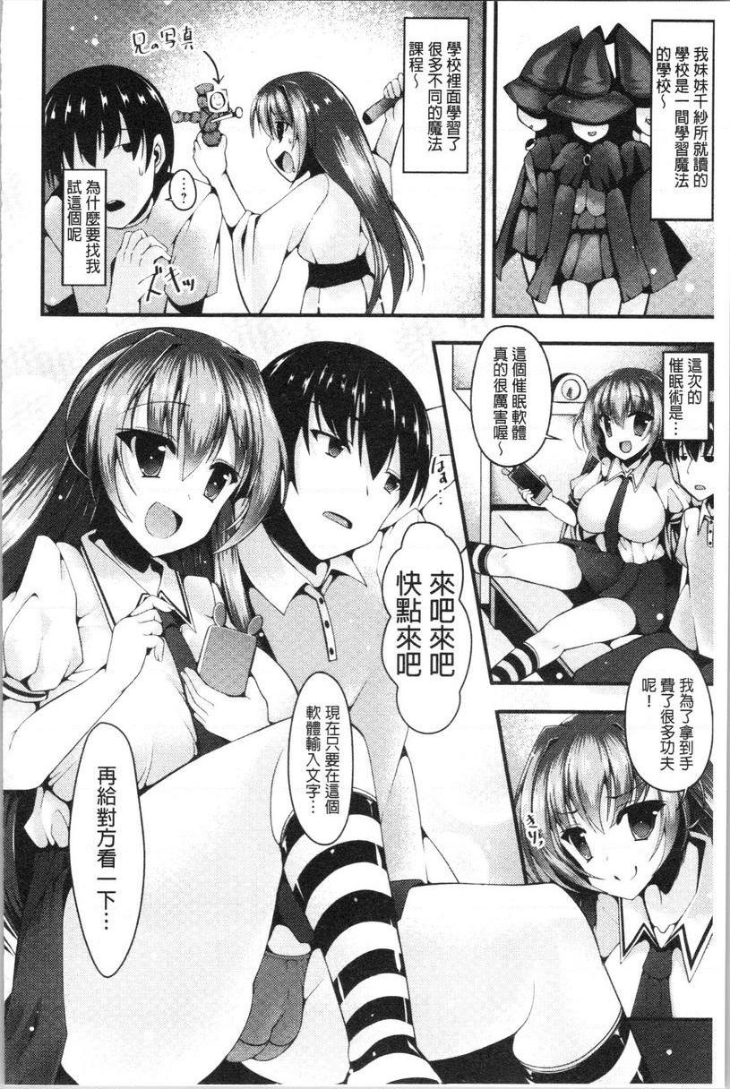 [Manga] The girl has a heavy breast! Single book, exposed, maid, big breasts, inappropriate, csplay, big ass#[18P]-2
