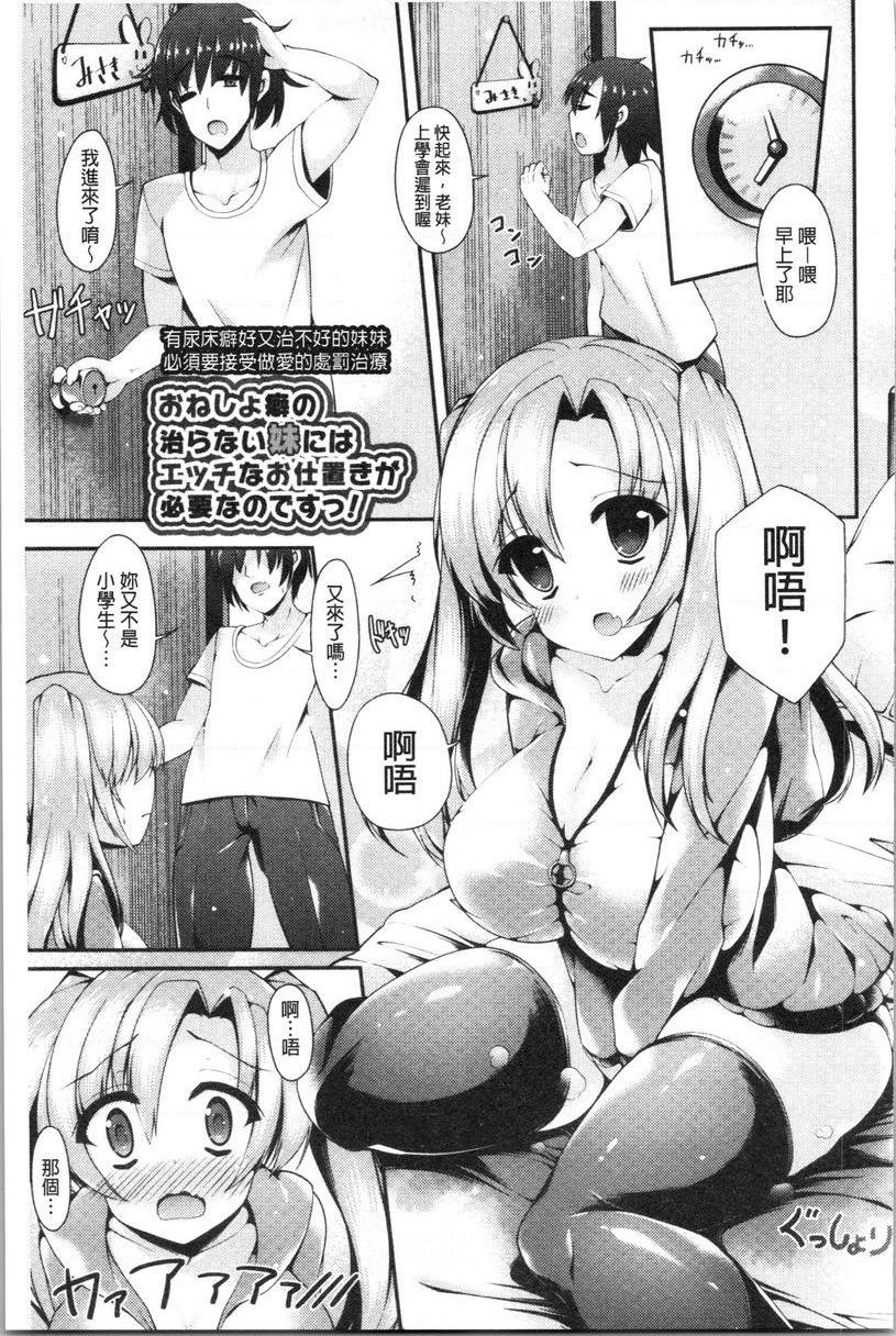[Manga] The girl has a heavy breast! Single book, exposed, maid, big breasts, inappropriate, csplay, big ass#[20P]-1