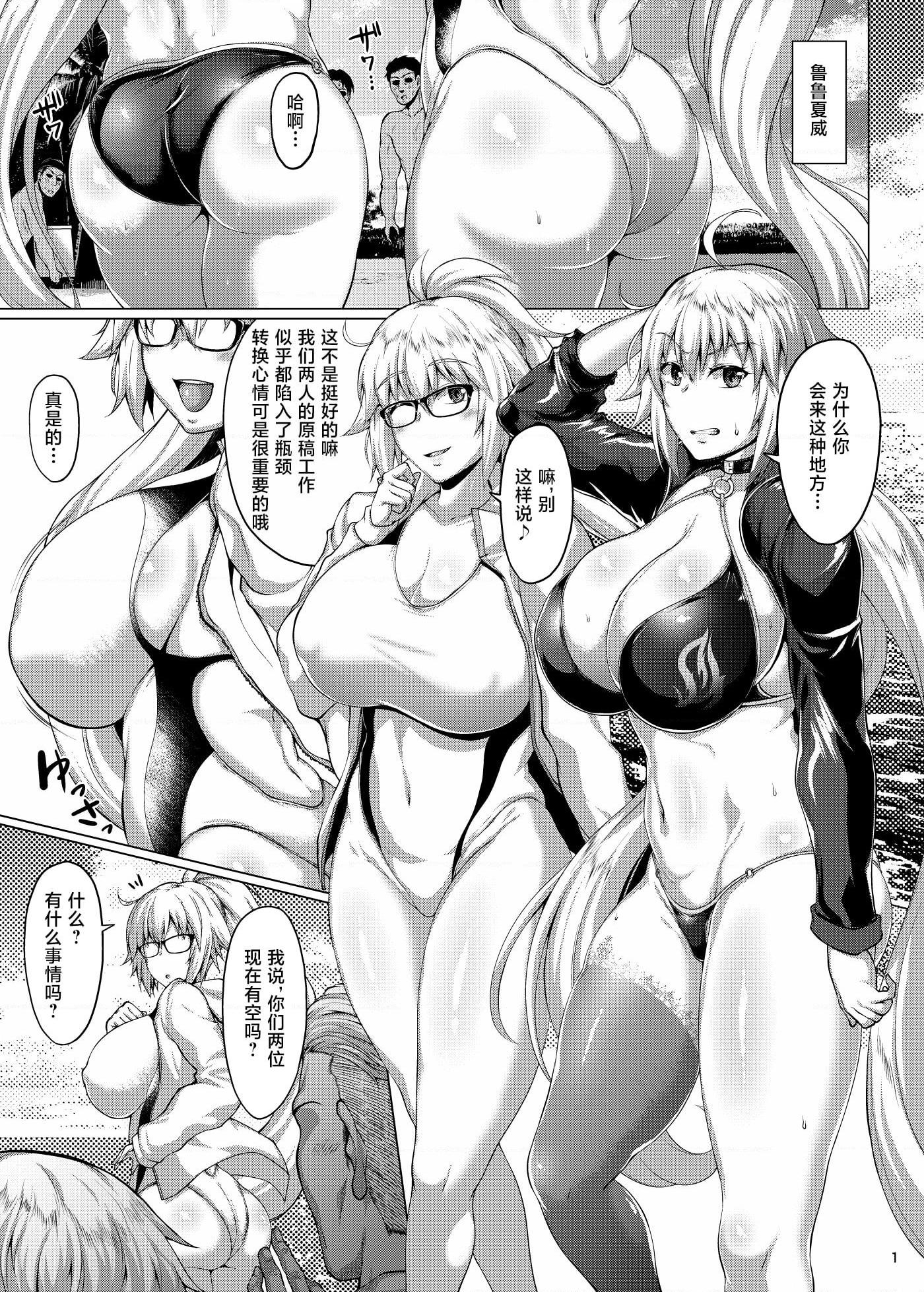 [Manga] The saint and the witch's chaotic party Fans, big breasts#[27P]-2