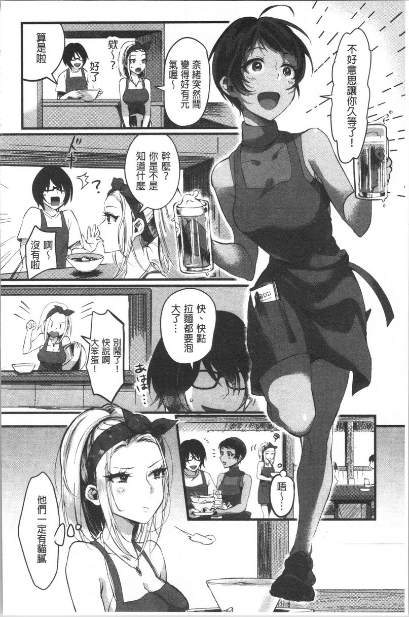 [日本漫画] 魅惑的后宫海滩 单本,露出,巨乳大奶#[24P]-24
