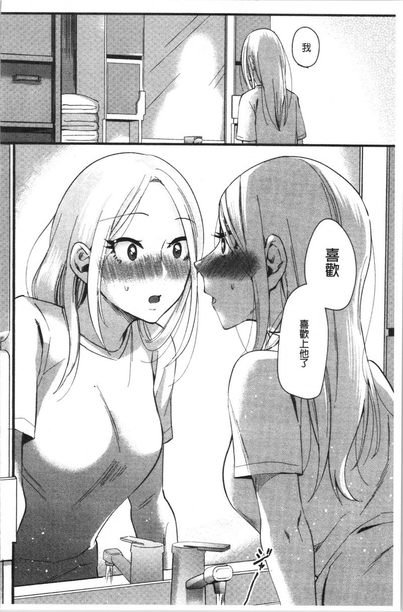 [日本漫画] 魅惑的后宫海滩 单本,露出,巨乳大奶#[24P]-24
