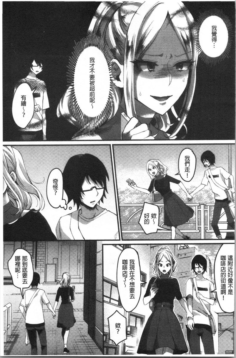[日本漫画] 魅惑的后宫海滩 单本,露出,巨乳大奶#[26P]-7