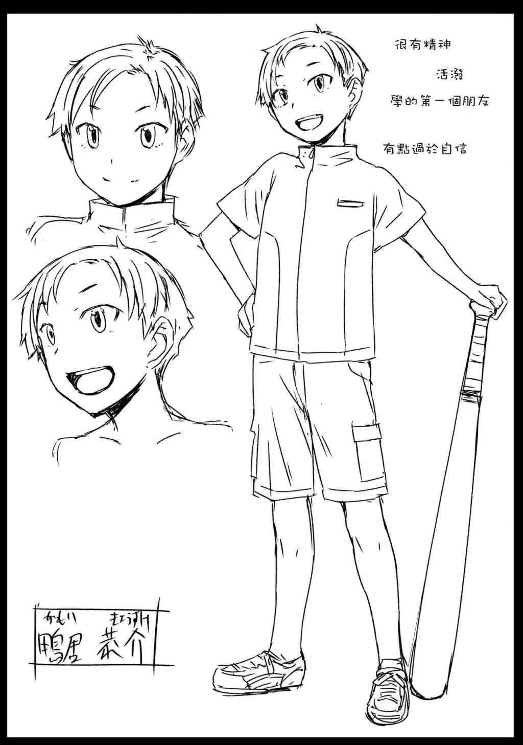 [日本漫画] 赎罪 短篇,足控,露出,调教,黑丝丝袜,肛门,正太控,御姐女王#[52P]-51