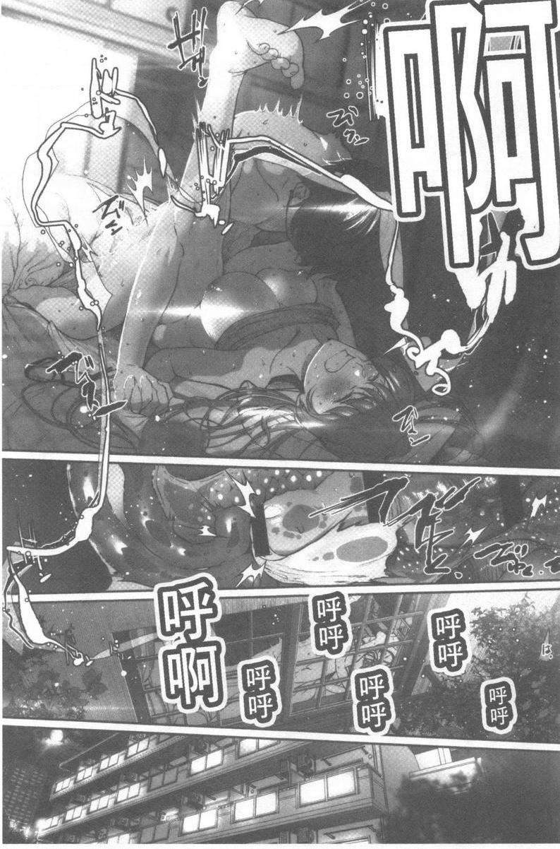 [Manga] I like you very much Single book, big tits, big ass, sailor clothes, female student#[26P]-25