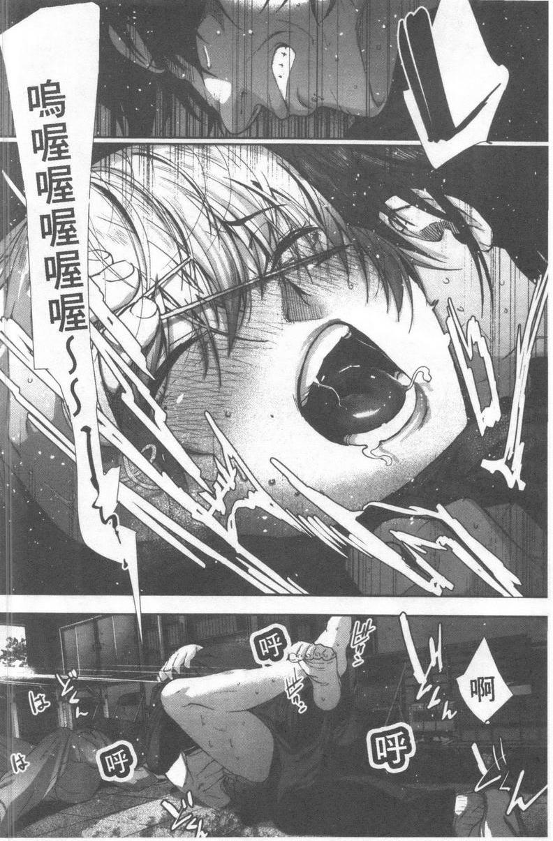 [Manga] I like you very much Single book, big tits, big ass, sailor clothes, female student#[24P]-22