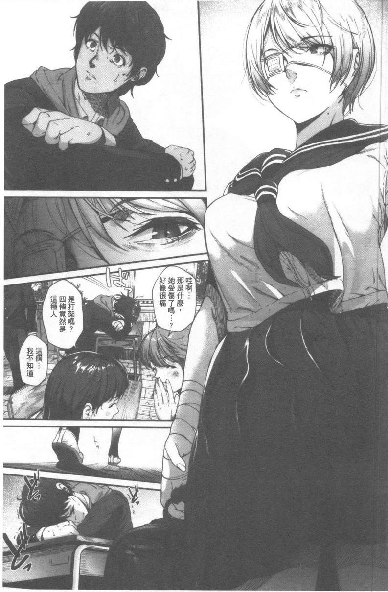 [Manga] I like you very much Single book, big tits, big ass, sailor clothes, female student#[24P]-3