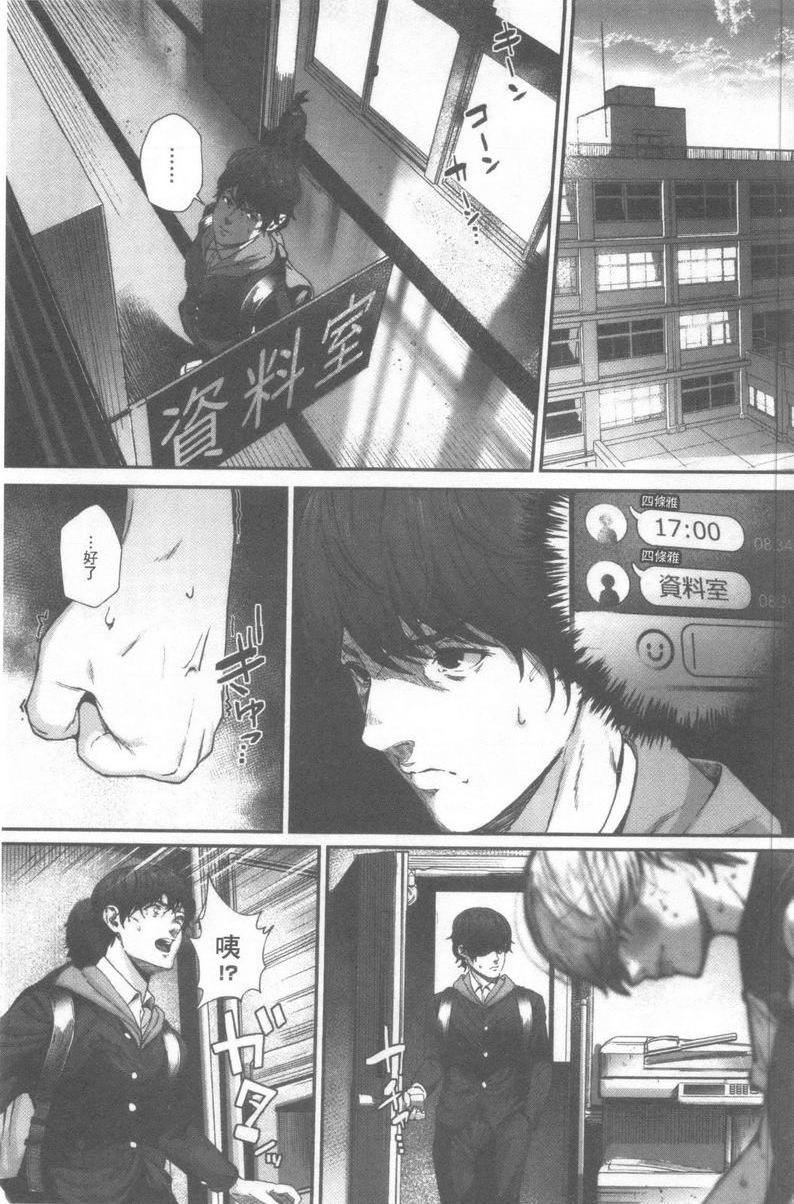 [Manga] I like you very much Single book, big tits, big ass, sailor clothes, female student#[24P]-7