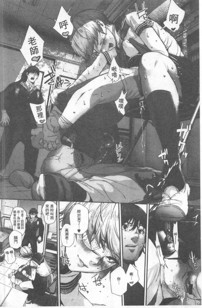 [Manga] I like you very much Single book, big tits, big ass, sailor clothes, female student#[24P]-8