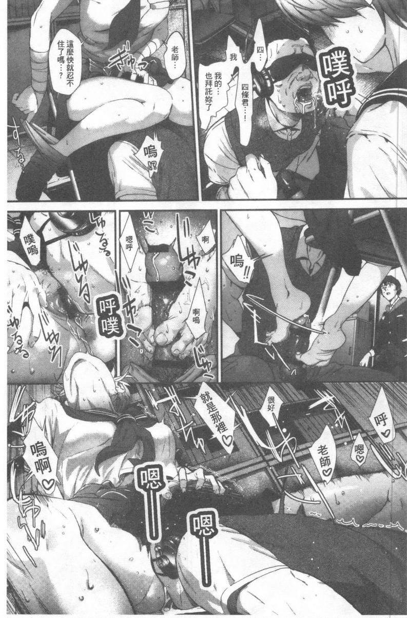 [Manga] I like you very much Single book, big tits, big ass, sailor clothes, female student#[24P]-9
