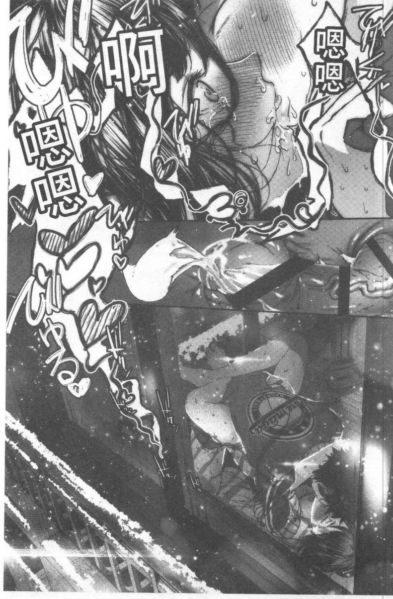 [Manga] I like you very much Single book, big tits, big ass, sailor clothes, female student#[24P]-21